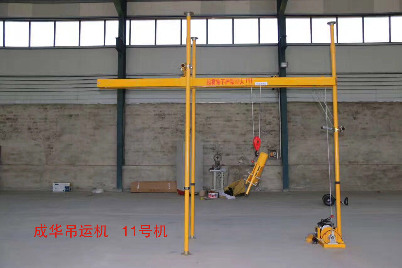 冠航室內(nèi)吊運(yùn)機(jī)11號機(jī)